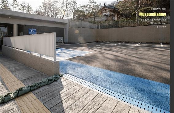 2024.12.24 [뉴스레터] 영국 명품 데크 '밀보드millboard' 설치현장 '뮤지엄한미 김포' 9.jpg
