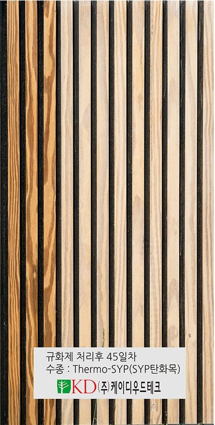 2019.5 [테스트] 시우 SIOO 규화재 야외노출 시험 ( 45일간 ) 2.jpg