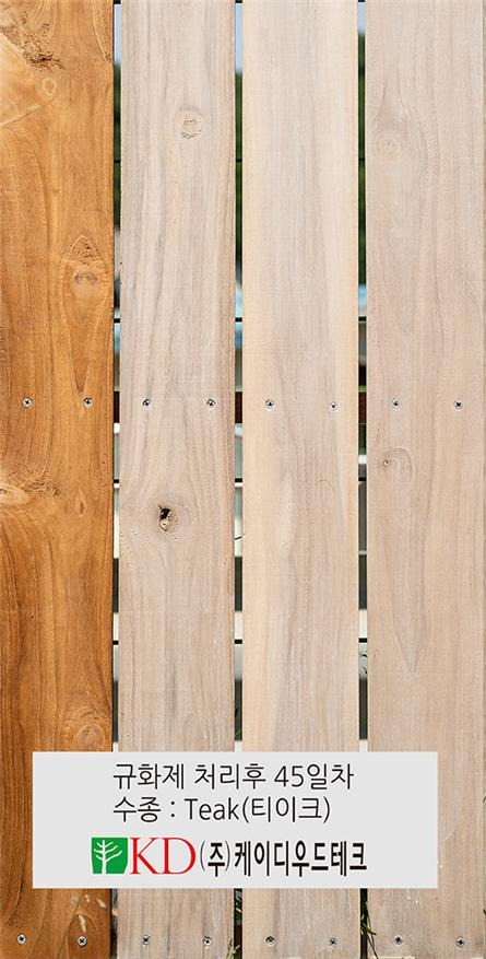 2019.5 [테스트] 시우 SIOO 규화재 야외노출 시험 ( 45일간 ) 1.jpg