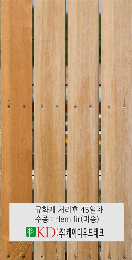 2019.5 [테스트] 시우 SIOO 규화재 야외노출 시험 ( 45일간 ) 10.jpg