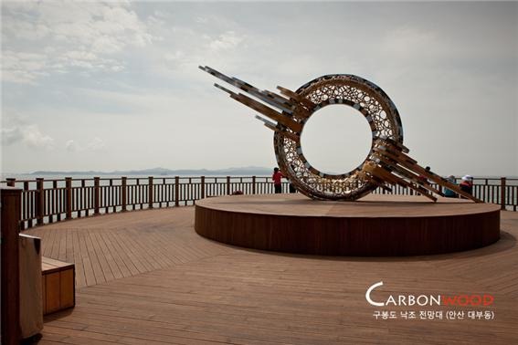 2011.8 [시공갤러리] 구봉도 낙조전망대 2.jpg