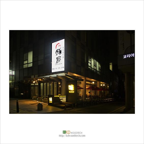 2011.11 [시공갤러리] 일식체인점 [부타야] KD MOSAIC 채용 6.jpg