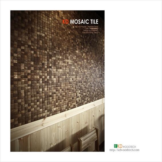 2012.1 [시공갤러리]카페 파비노 시공 2.jpg