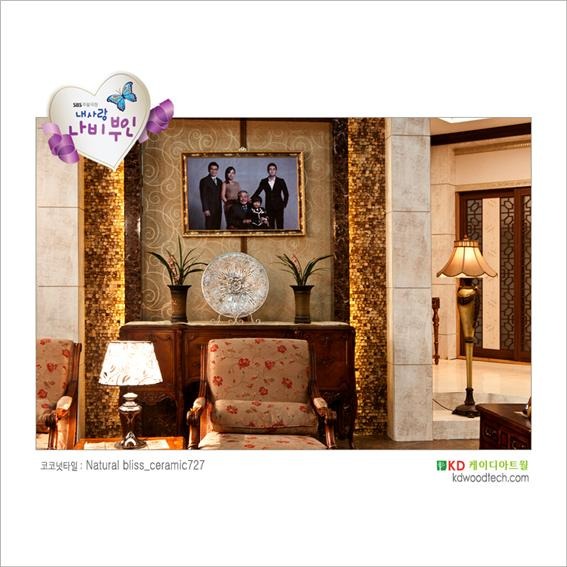 2012.7 [시공갤러리] SBS [내사랑 나비부인] 드라마 셋트 ; 코코넛모자이크 타일 11.jpg