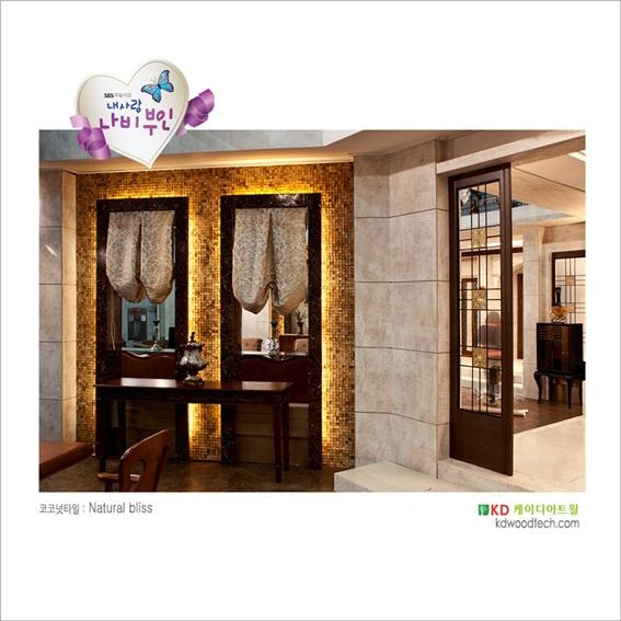 2012.7 [시공갤러리] SBS [내사랑 나비부인] 드라마 셋트 ; 코코넛모자이크 타일 4.jpg