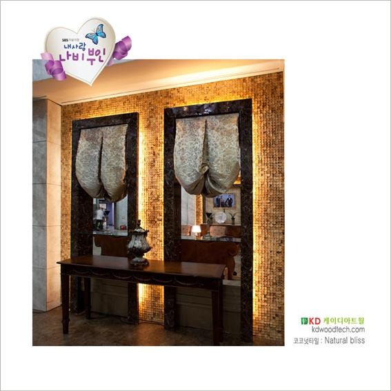 2012.7 [시공갤러리] SBS [내사랑 나비부인] 드라마 셋트 ; 코코넛모자이크 타일 7.jpg