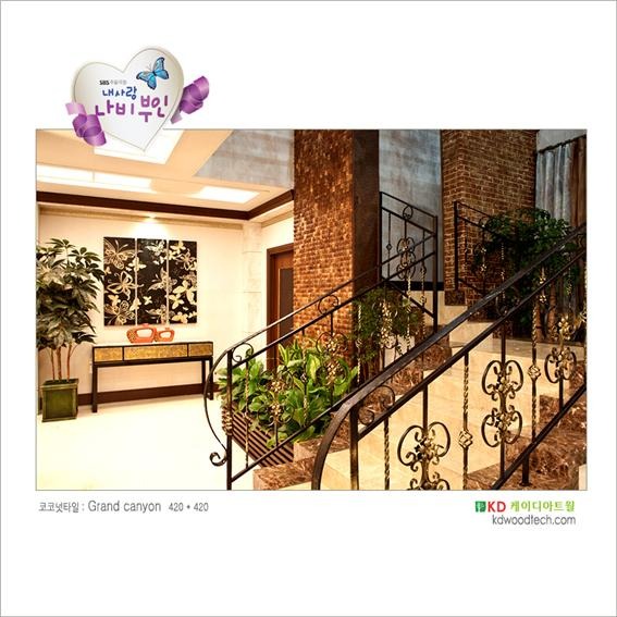 2012.7 [시공갤러리] SBS [내사랑 나비부인] 드라마 셋트 ; 코코넛모자이크 타일 8.jpg