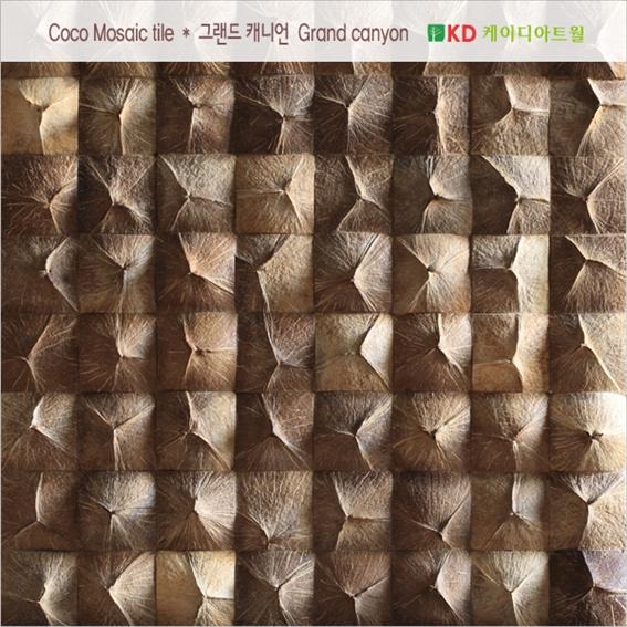 2012.7 [시공갤러리] SBS [내사랑 나비부인] 드라마 셋트 ; 코코넛모자이크 타일 2.jpg