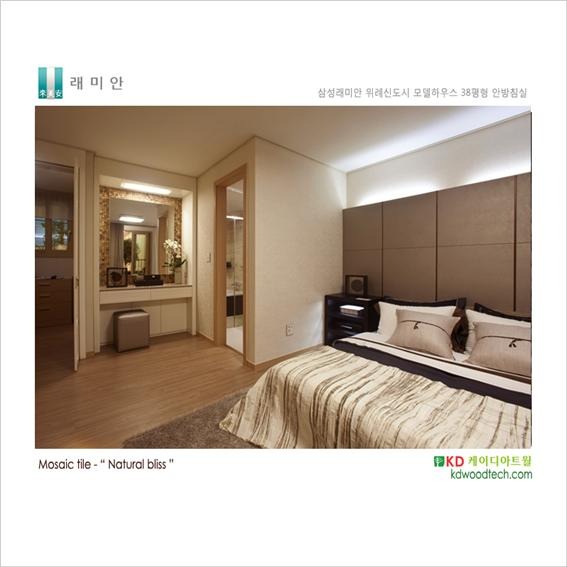 2013.7 [시공갤러리] 삼성 래미안아파트 안방 침실 화장대 3.jpg