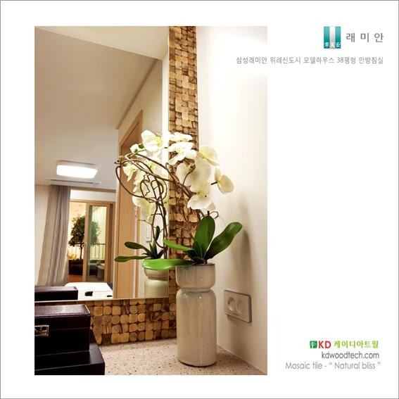 2013.7 [시공갤러리] 삼성 래미안아파트 안방 침실 화장대 5.jpg