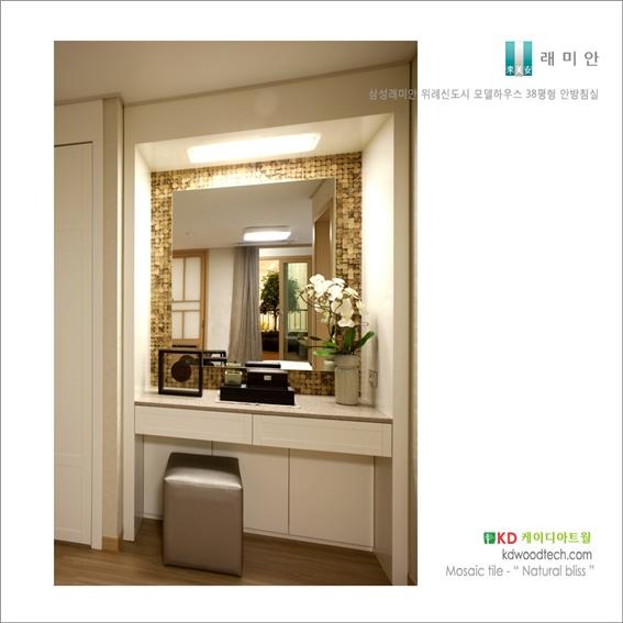 2013.7 [시공갤러리] 삼성 래미안아파트 안방 침실 화장대 2.jpg