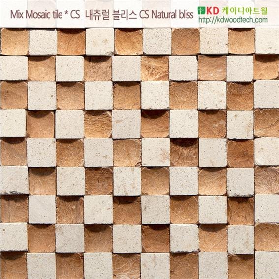 2013.7 [시공갤러리] 상도동 현대엠코타운 애스톤파크 케이디아트월 시공 4.jpg