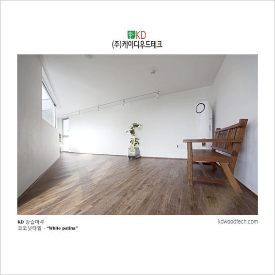 2013.11 [시공갤러리] KD 방습마루 ( 티크 컬러 ) 미래형 디자인 도시현 다가구 주택에 시공 9.jpg