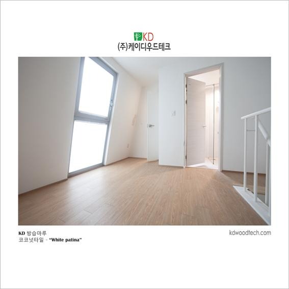 2013.11 [시공갤러리] KD 방습마루 ( 오크 컬러 ) 미래형 디자인 도시형 다가구 주택에 시공 3.jpg