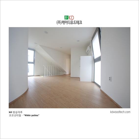 2013.11 [시공갤러리] KD 방습마루 ( 오크 컬러 ) 미래형 디자인 도시형 다가구 주택에 시공 6.jpg
