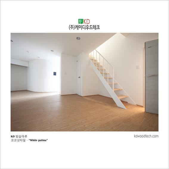 2013.11 [시공갤러리] KD 방습마루 ( 오크 컬러 ) 미래형 디자인 도시형 다가구 주택에 시공 5.jpg