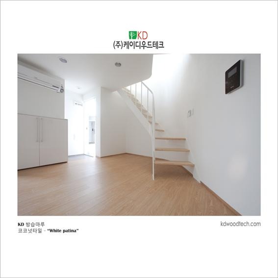 2014.6 [시공갤러리] 능동 '창조공간' 다세대 주택 , 행복이 가득한집 11월호 소개 , 방습마루 , 케이디아트월 코코넛타일 시공 12.jpg