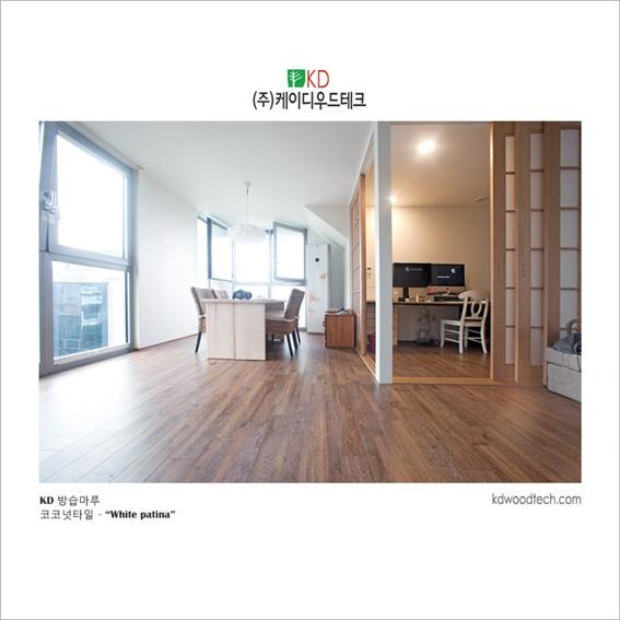 2014.6 [시공갤러리] 능동 '창조공간' 다세대 주택 , 행복이 가득한집 11월호 소개 , 방습마루 , 케이디아트월 코코넛타일 시공 7.jpg