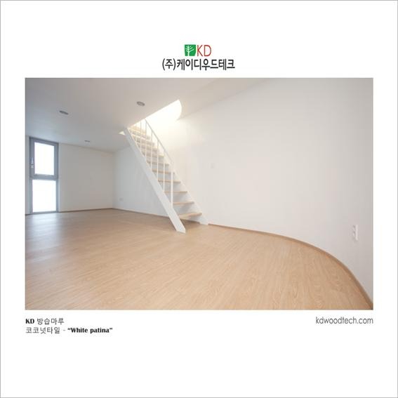 2014.6 [시공갤러리] 능동 '창조공간' 다세대 주택 , 행복이 가득한집 11월호 소개 , 방습마루 , 케이디아트월 코코넛타일 시공 4.jpg