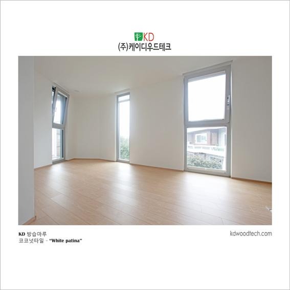 2014.5 [시공갤러리] 능동 '창조공간' 다세대 주택 , 행복이 가득한집 11월호 소개 , 방습마루 , 케이디아트월 코코넛타일 시공 10.jpg