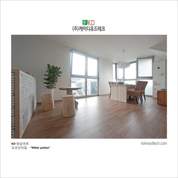 2014.6 [시공갤러리] 능동 '창조공간' 다세대 주택 , 행복이 가득한집 11월호 소개 , 방습마루 , 케이디아트월 코코넛타일 시공 6.jpg