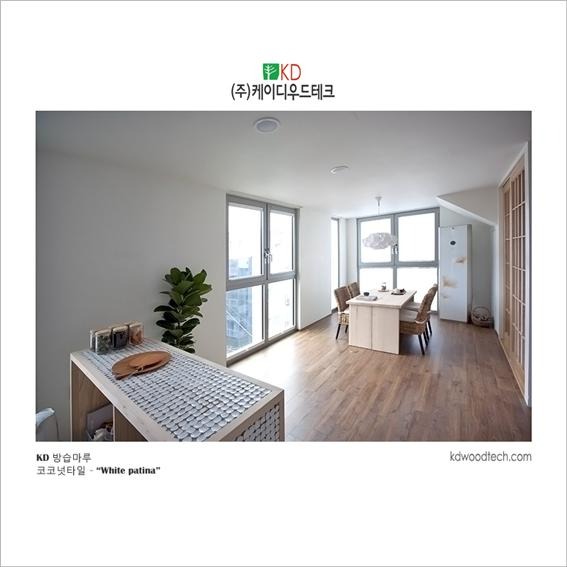 2014.5 [시공갤러리] 능동 '창조공간' 다세대 주택 , 행복이 가득한집 11월호 소개 , 방습마루 , 케이디아트월 코코넛타일 시공 5.jpg