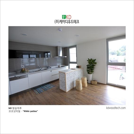 2014.5 [시공갤러리] 능동 '창조공간' 다세대 주택 , 행복이 가득한집 11월호 소개 , 방습마루 , 케이디아트월 코코넛타일 시공 11.jpg