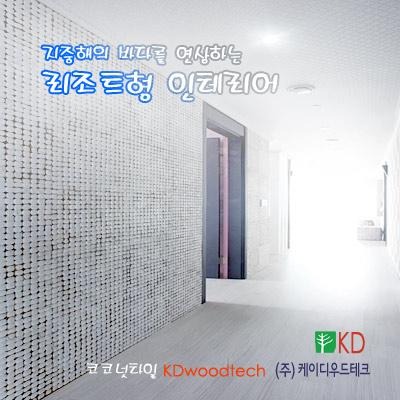 2014.6 [시공갤러리] 용인동백 서해 그랑블 아파트 7.jpg