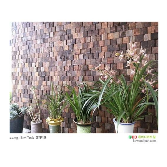 2014.8 [시공갤러리] 고재우드 모자이크 타일 , 티크 콘트라 teak contra , 외벽 현관 인테리어 2.jpg