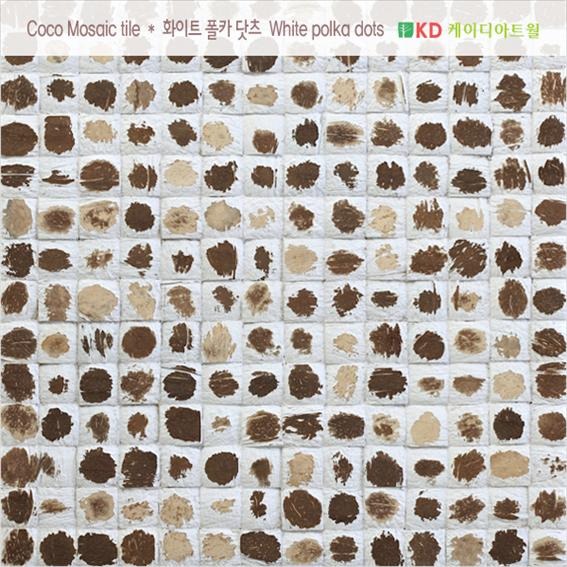 2014.8 [시공갤러리] SPA휴리재 방배동 본사 인테리어 케이디아트월로 아트월 구성 2.jpg