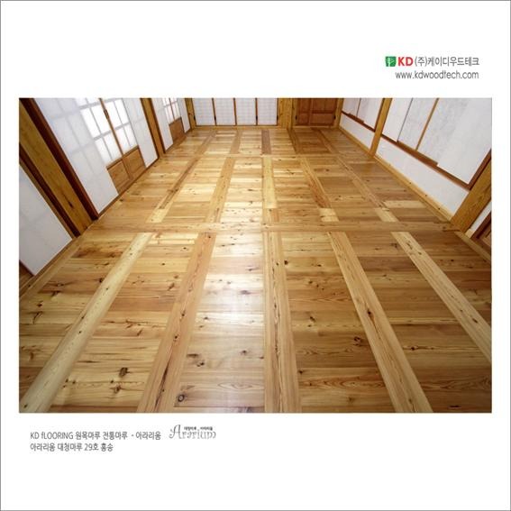 2014.12 [시공갤러리] 용인문화재 이성구 대표의 휘성전통건축 - 용인 한옥집에 원목마루 아라리움 홍송마루를 시공하다 3.jpg