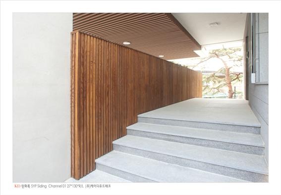 2015.5 [시공갤러리] 평창동 주택에 사용된 KD탄화목 6.jpg