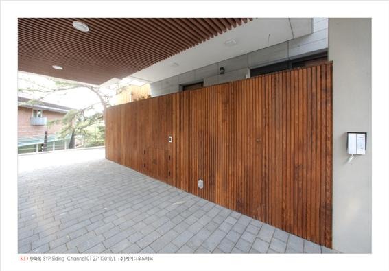 2015.5 [시공갤러리] 평창동 주택에 사용된 KD탄화목 3.jpg