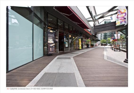 2015.5 [시공갤러리] KD압축탄화목재 골드우드데크 시공 5년후 모습 8.jpg