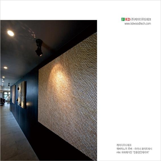 2016.6 [시공갤러리] 상가주택 인테리어 7.jpg