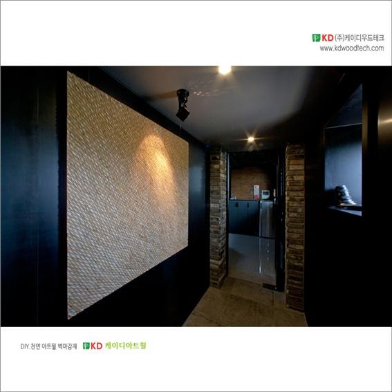 2016.6 [시공갤러리] 상가주택 인테리어 4.jpg