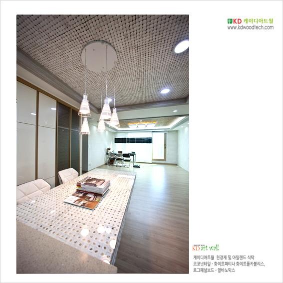 2015.3 [시공갤러리] [ 구경하는 집 ]에서 천장재로 시공된 케이디아트월 코코넛타일과 로그판넬보드 6.jpg