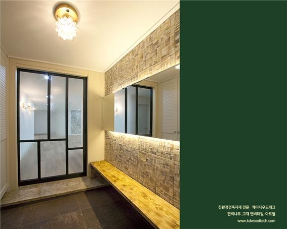 2017.2 [시공갤러리] [에버히노끼 고재타일 ] 강남의 목련아파트 리모델링 인테리어 ; 요셉인테리어 15.jpg