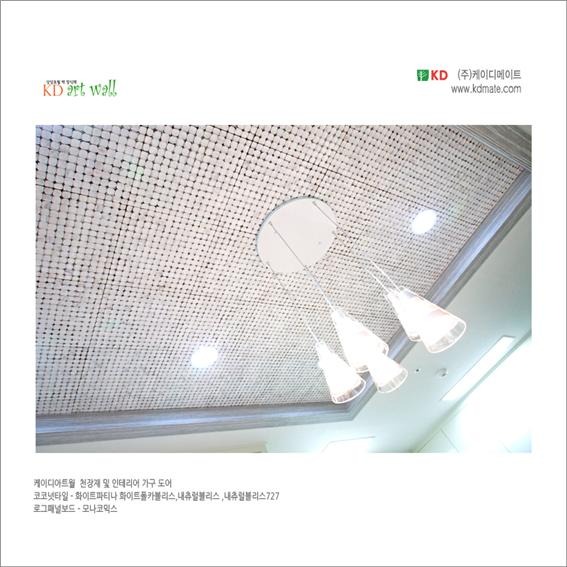 2017.3 [시공갤러리] 신규아파트 입주 모델하우스 구경하는집 인테리어 - 부자되는집 13.jpg