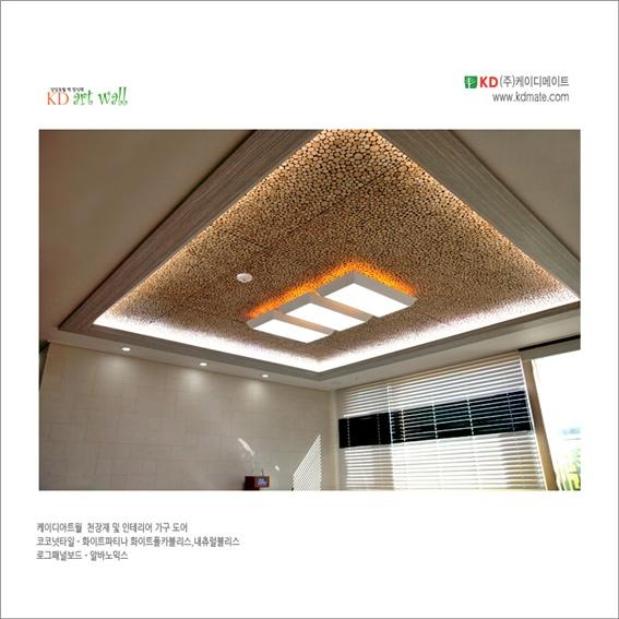 2017.3 [시공갤러리] 신규아파트 입주 모델하우스 구경하는집 인테리어 - 부자되는집 7.jpg