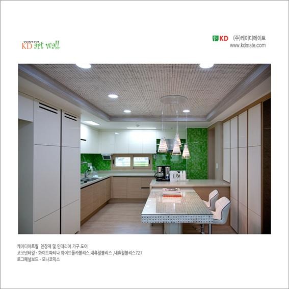 2017.3 [시공갤러리] 신규아파트 입주 모델하우스 구경하는집 인테리어 - 부자되는집 2.jpg