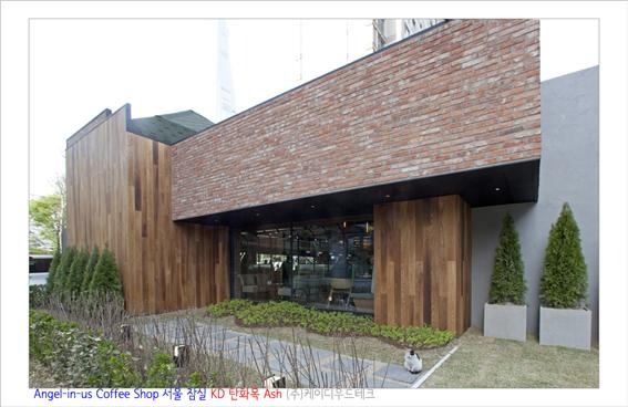 2017.4 [시공갤러리] 엔젤리너스 커피숍 KD 탄화목 시공 35.jpg
