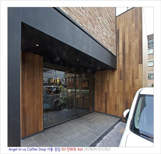 2017.4 [시공갤러리] 엔젤리너스 커피숍 KD 탄화목 시공 32.jpg