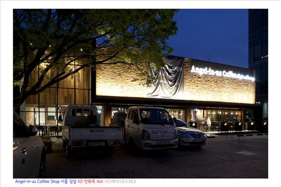 2017.4 [시공갤러리] 엔젤리너스 커피숍 KD 탄화목 시공 39.jpg