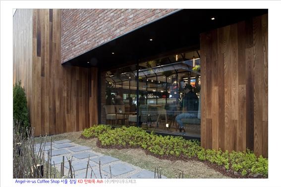 2017.4 [시공갤러리] 엔젤리너스 커피숍 KD 탄화목 시공 12.jpg