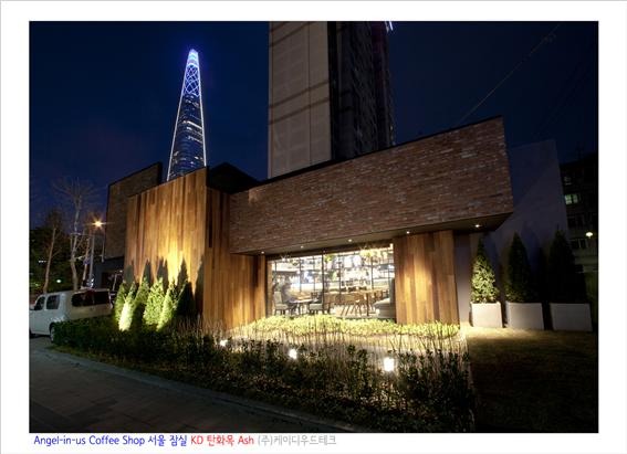 2017.4 [시공갤러리] 엔젤리너스 커피숍 KD 탄화목 시공 3.jpg