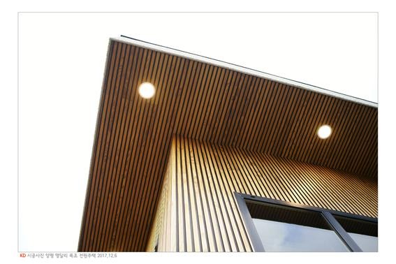 2017.12 [시공갤러리] 명품 전원주택 완공, 양평 서종면 명달리, 케이디우드테크의 탄화목과 오동나무 루버로 설계디자인 21.jpg