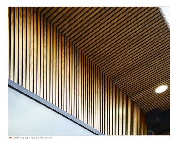 2017.12 [시공갤러리] 명품 전원주택 완공, 양평 서종면 명달리, 케이디우드테크의 탄화목과 오동나무 루버로 설계디자인 19.jpg