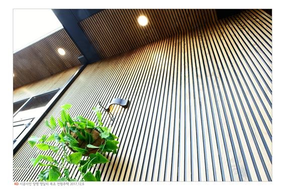 2017.12 [시공갤러리] 명품 전원주택 완공, 양평 서종면 명달리, 케이디우드테크의 탄화목과 오동나무 루버로 설계디자인 13.jpg