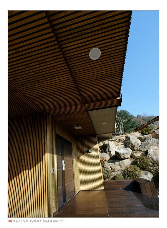 2017.12 [시공갤러리] 명품 전원주택 완공, 양평 서종면 명달리, 케이디우드테크의 탄화목과 오동나무 루버로 설계디자인 8.jpg